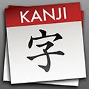 N3 Kanji notification  screen for extension Chrome web store in OffiDocs Chromium