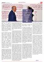 Free download Naba Editorial FR 228 free photo or picture to be edited with GIMP online image editor