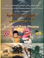 Free download nader suret 10 free photo or picture to be edited with GIMP online image editor