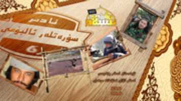 Free download nadir-suret6 free photo or picture to be edited with GIMP online image editor