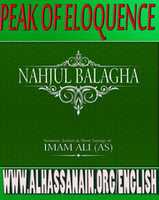 Free download nahjul_balaghah_cover free photo or picture to be edited with GIMP online image editor