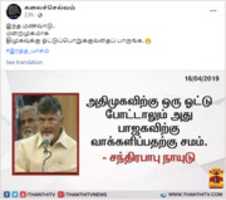 Free download naidu free photo or picture to be edited with GIMP online image editor