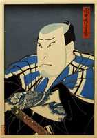 Free download Nakamura Utaemon IV as Danshichi Kurobei free photo or picture to be edited with GIMP online image editor