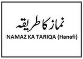 Free download NAMAZ KA TARIQA (Hanafi) free photo or picture to be edited with GIMP online image editor