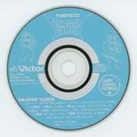 Free download Namco Game Sound Express Volume 4: Dragon Saber Scans free photo or picture to be edited with GIMP online image editor