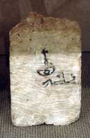 Free download Name stone free photo or picture to be edited with GIMP online image editor