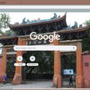 Nanshan Temple  screen for extension Chrome web store in OffiDocs Chromium