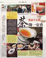Free download Nanyang Siang Pau free photo or picture to be edited with GIMP online image editor