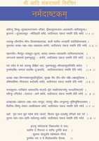 Free download Narmadastakam.psd free photo or picture to be edited with GIMP online image editor