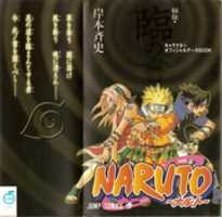 Free download Naruto Databooks free photo or picture to be edited with GIMP online image editor