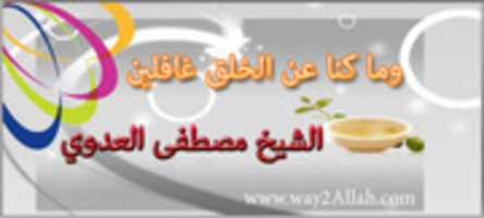 Free download Nasamat free photo or picture to be edited with GIMP online image editor