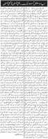 Free download Naya Social Contract...Abhi Nahi To Kabhi Nahi free photo or picture to be edited with GIMP online image editor
