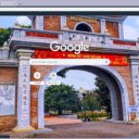 Đền Bắc Biên  screen for extension Chrome web store in OffiDocs Chromium