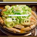 Negima  screen for extension Chrome web store in OffiDocs Chromium