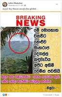 Free download neluwa2 free photo or picture to be edited with GIMP online image editor