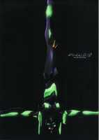Free download Neon Genesis Evangelion 1.0 You Are ( Not) Alone Filmbook free photo or picture to be edited with GIMP online image editor