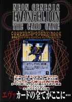 Free download Neon Genesis Evangelion Card Game Guide Book free photo or picture to be edited with GIMP online image editor