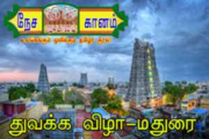 Free download Nesaganam Opening Function free photo or picture to be edited with GIMP online image editor