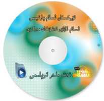 Free download neshidler-toplimi free photo or picture to be edited with GIMP online image editor