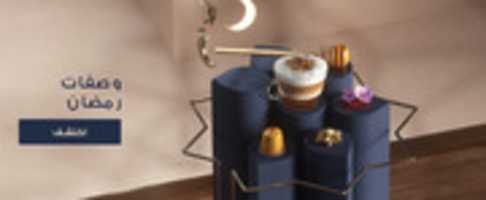 Free download Nespresso free photo or picture to be edited with GIMP online image editor