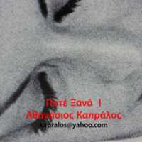 Free picture Never Again CD Cover to be edited by GIMP online free image editor by OffiDocs