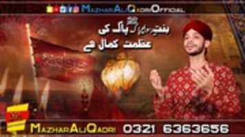 Free download New Manqabat BiBi | SHAN E SYEDA KAINAT | Fatima Zahra (S.A) | Mazhar Ali Qadri | Official Video 2020 free photo or picture to be edited with GIMP online image editor