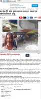 Free download News By Subodh Khandelwal On Bhaskar.com free photo or picture to be edited with GIMP online image editor