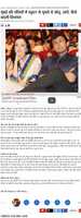 Free download News By Subodh Khandelwal Sonu Nigam free photo or picture to be edited with GIMP online image editor