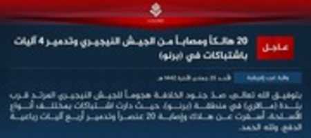 Free download News Islamic State Sunday 25 Jumada II 1442 AH free photo or picture to be edited with GIMP online image editor