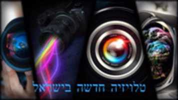 Free download new tv  free photo or picture to be edited with GIMP online image editor