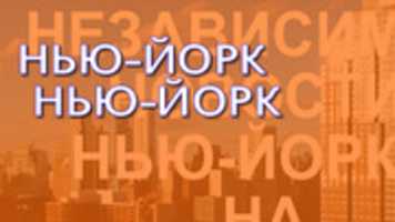 Бесплатно загрузите NEWYORKNEWYORK 800 450 бесплатных фотографий или изображений для редактирования с помощью онлайн-редактора изображений GIMP