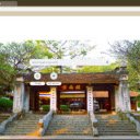 Đình Kim Liên  screen for extension Chrome web store in OffiDocs Chromium