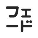 nicovideo comfortable controller fader  screen for extension Chrome web store in OffiDocs Chromium