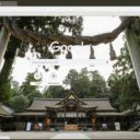 Đền Ōmiwa Shrine  screen for extension Chrome web store in OffiDocs Chromium