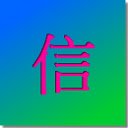 信喵一鍵戰報 Nobunyaga BattleReport Uploader  screen for extension Chrome web store in OffiDocs Chromium