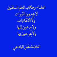 Free download nofrah free photo or picture to be edited with GIMP online image editor