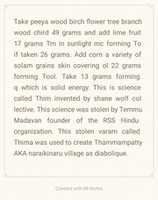 تنزيل مجاني لقرية Thammampatty غير الموجودة صورة أو صورة مجانية لتحريرها باستخدام محرر صور GIMP عبر الإنترنت