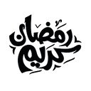 Noor Ramadan Serenity Theme  screen for extension Chrome web store in OffiDocs Chromium