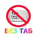 NO TAB  screen for extension Chrome web store in OffiDocs Chromium