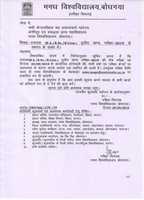 Free download Notice Related To Cancellation Of U. G B. AB . Sc B . Com Part III Examination 2019 free photo or picture to be edited with GIMP online image editor