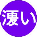 Noticing Game  screen for extension Chrome web store in OffiDocs Chromium
