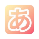 Noto Sans JPが見やすい  screen for extension Chrome web store in OffiDocs Chromium