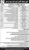 ດາວໂຫຼດຟຣີ Noura Univ. Jobs 7asry.com ຟຣີຮູບພາບຫຼືຮູບພາບທີ່ຈະແກ້ໄຂດ້ວຍບັນນາທິການຮູບພາບອອນໄລນ໌ GIMP