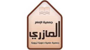 Free download nourmaziridourous free photo or picture to be edited with GIMP online image editor