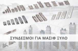 Free download NOVA TECNICA SUNDESMOI MASIF KSULO free photo or picture to be edited with GIMP online image editor