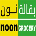 كود خصم بقالة نون (NY27) 2023  screen for extension Chrome web store in OffiDocs Chromium