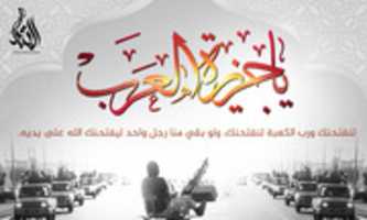 Free download OarabdIland free photo or picture to be edited with GIMP online image editor