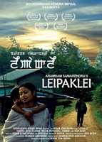Free download Official Poster of Leipaklei free photo or picture to be edited with GIMP online image editor