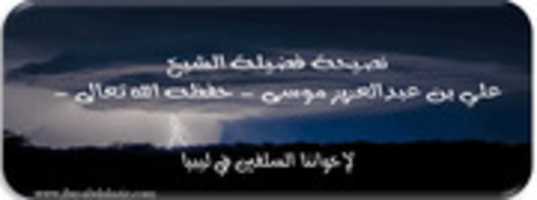 Free download ogtdm-1 free photo or picture to be edited with GIMP online image editor
