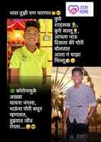 Free download Omkar Sawant free photo or picture to be edited with GIMP online image editor